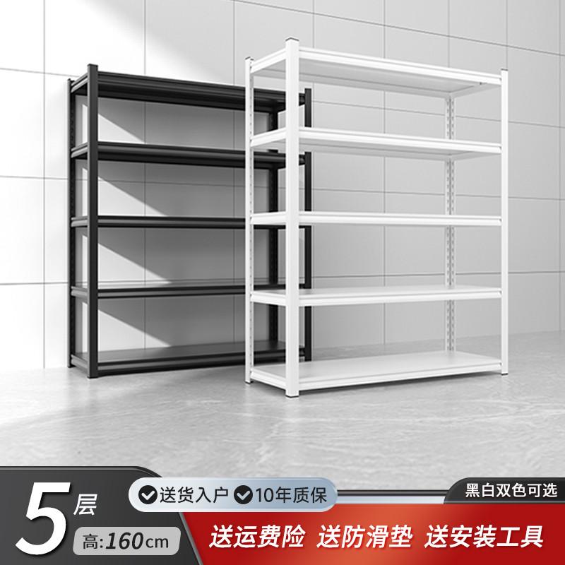 现货仓储货架置物架多层储藏间地下室储物架杂物间商用超市收纳铁