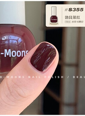 TwoMoons纯色显白水性指甲油免烤无味可撕拉马拉加红焦糖红棕