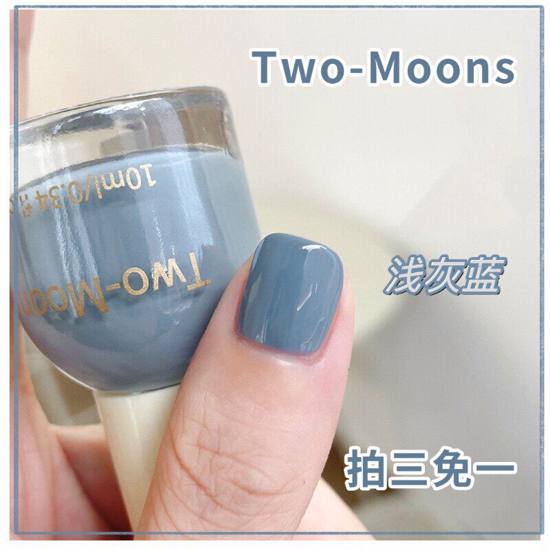 TwoMns秋冬新色莫兰迪指甲油
