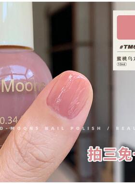 Two-Moons冰透指甲油显白温柔气质免烤不可撕焦茶冰咖裸粉色
