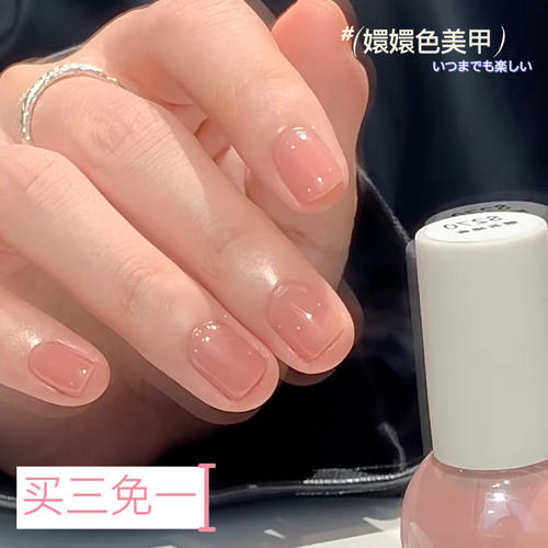 TwoMoons指甲油气质冰透裸色