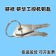 810 610 820机箱门锁钥匙 IPC510 全新研祥研华工控机箱锁钥匙