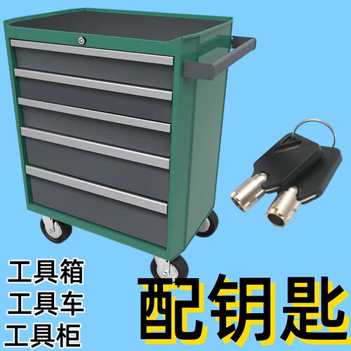 配世达工具车钥匙95123 95124 95125工具柜箱梅花锁圆筒钥匙