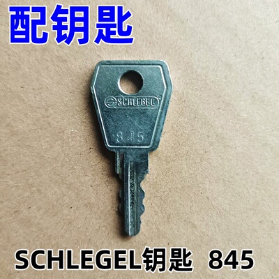 配SCHLEGEL钥匙845编码