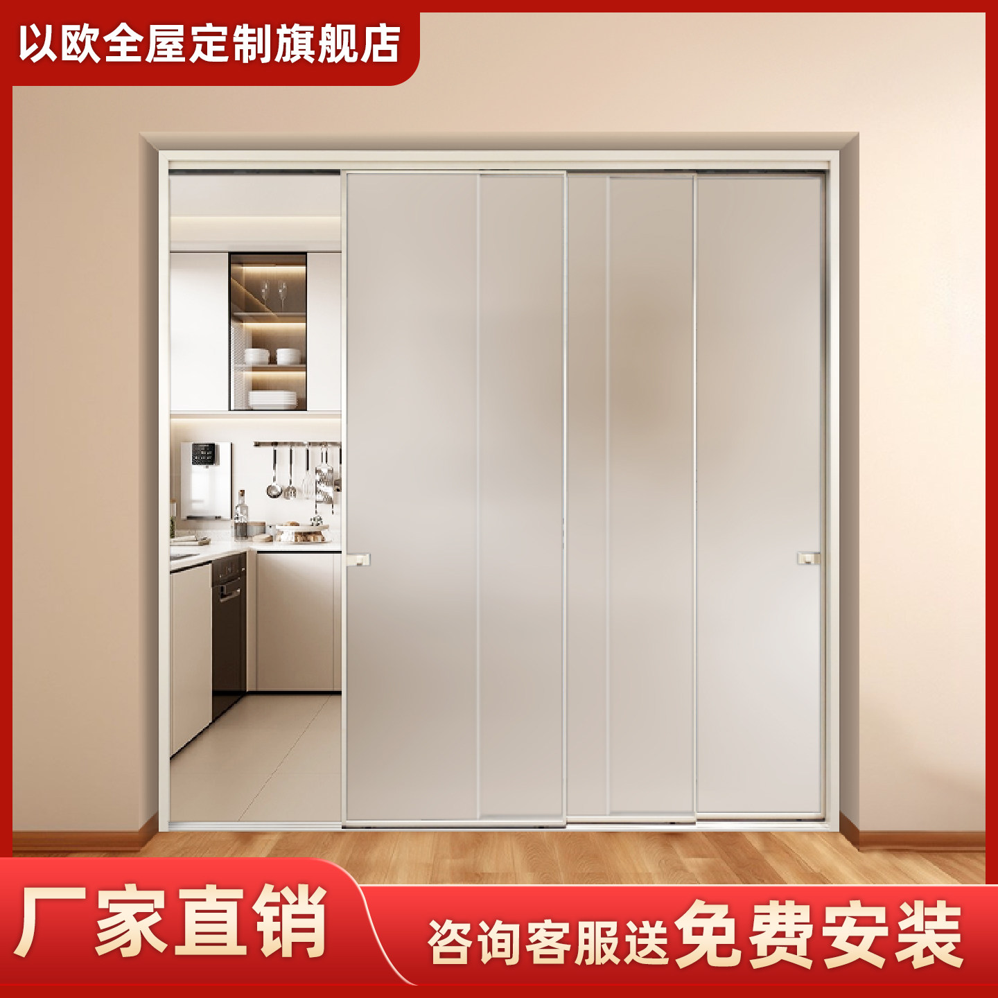 【包安装】厨房推拉门三联动极窄地轨阳台防水隔断移门玻璃门定制