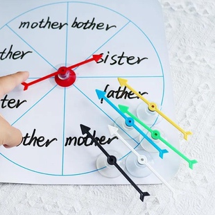 吸盘指针转盘教具旋转配件课堂早教互动英语教学抽签吸白板幼儿园