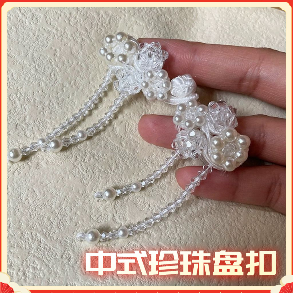 中式手工盘扣旗袍装饰