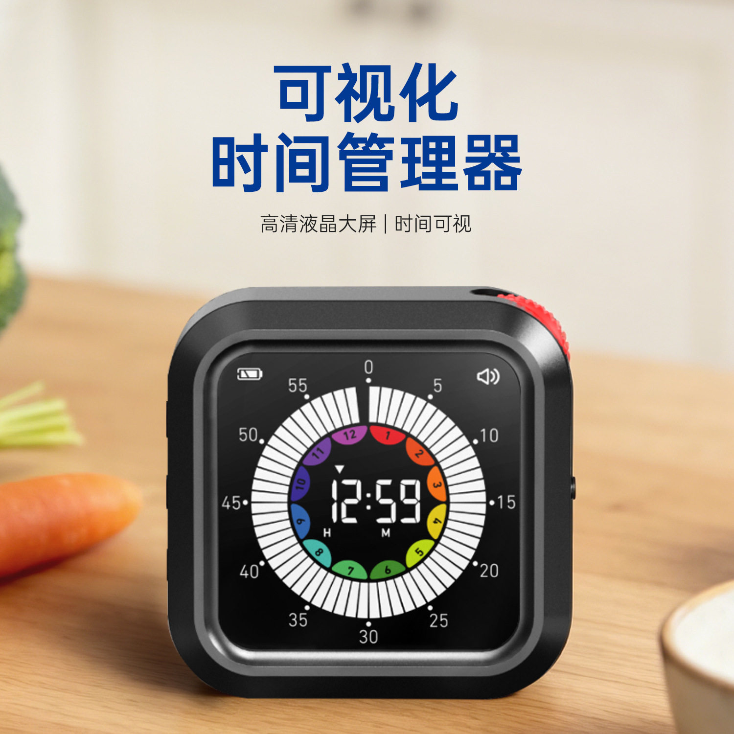 可视化自律计时器学习烘焙健身