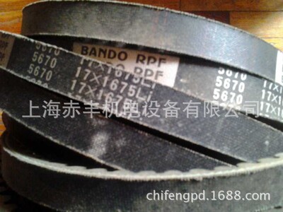 内齿三角带RPF2480RPF2490RPF2500RPF2510RPF2520