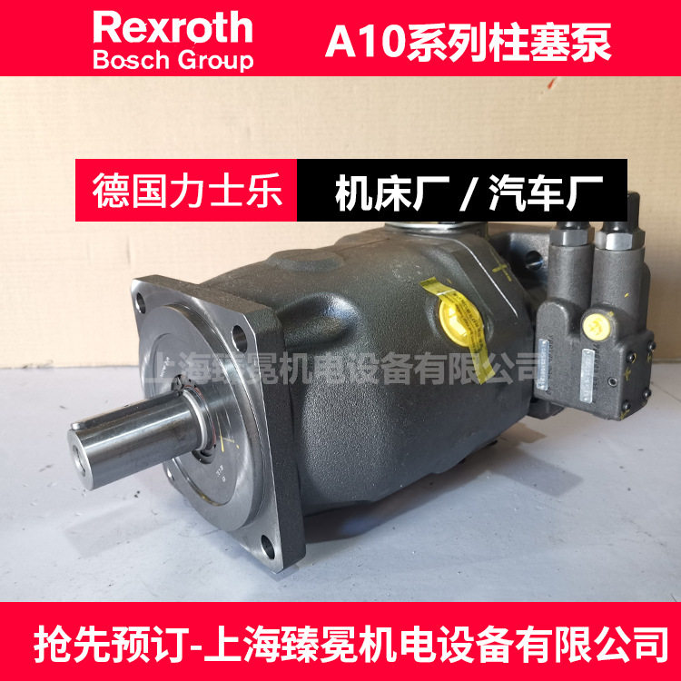 Rexroth A10VSO28DFR1/31/-VPA12N00力士乐柱塞泵海上风电常备