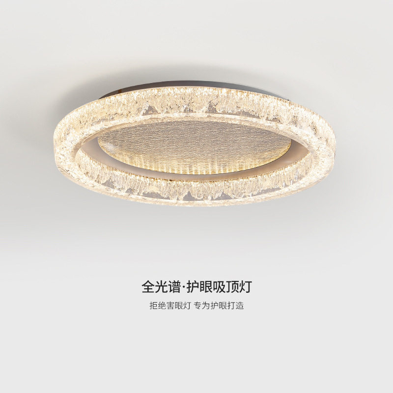 现代简约轻奢水晶吸顶灯