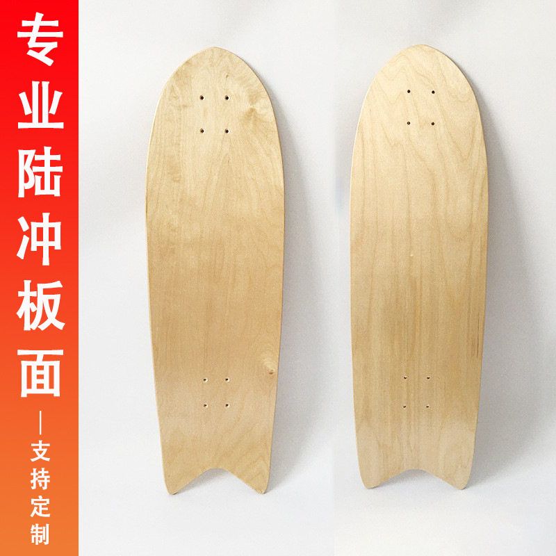 陆冲新手训练枫木双翘大鱼板