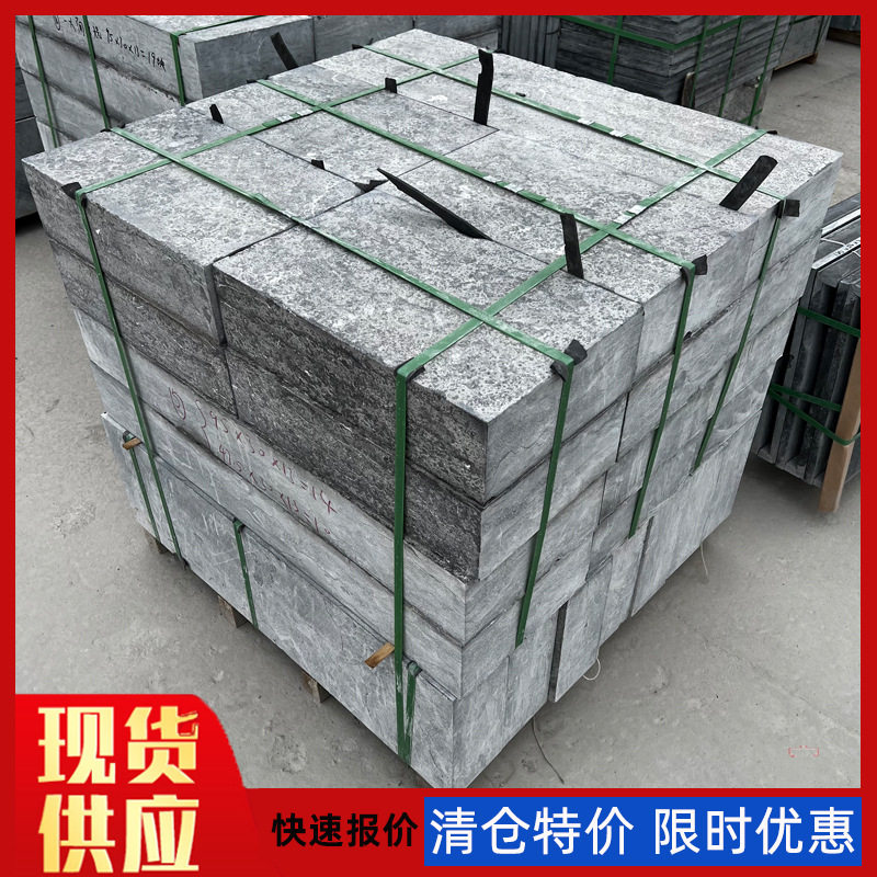 仿古手工凿面火烧青石板庭院铺地