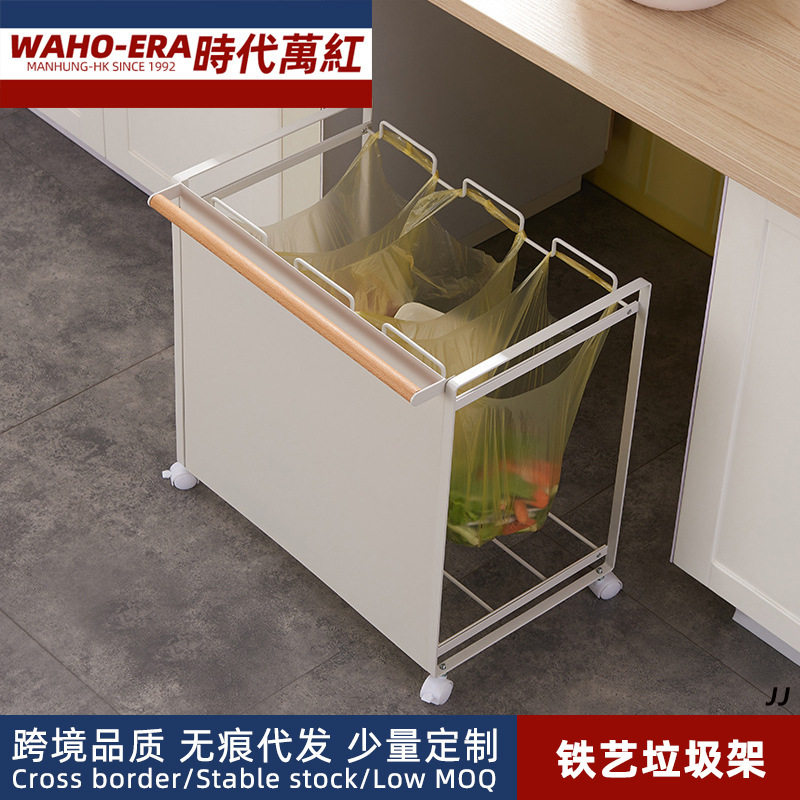铁艺三格干湿分类滑轮垃圾袋架