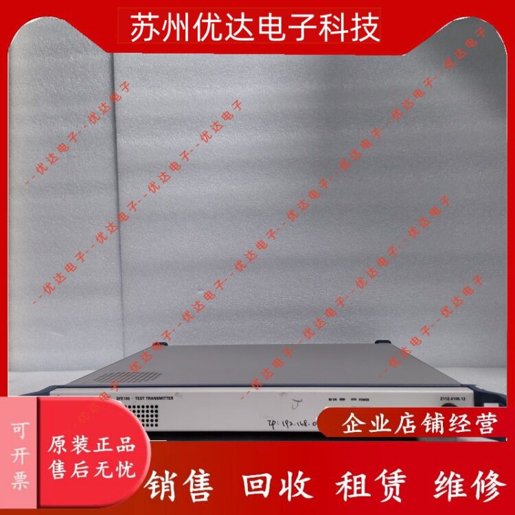 罗德施瓦茨SFE100销售
