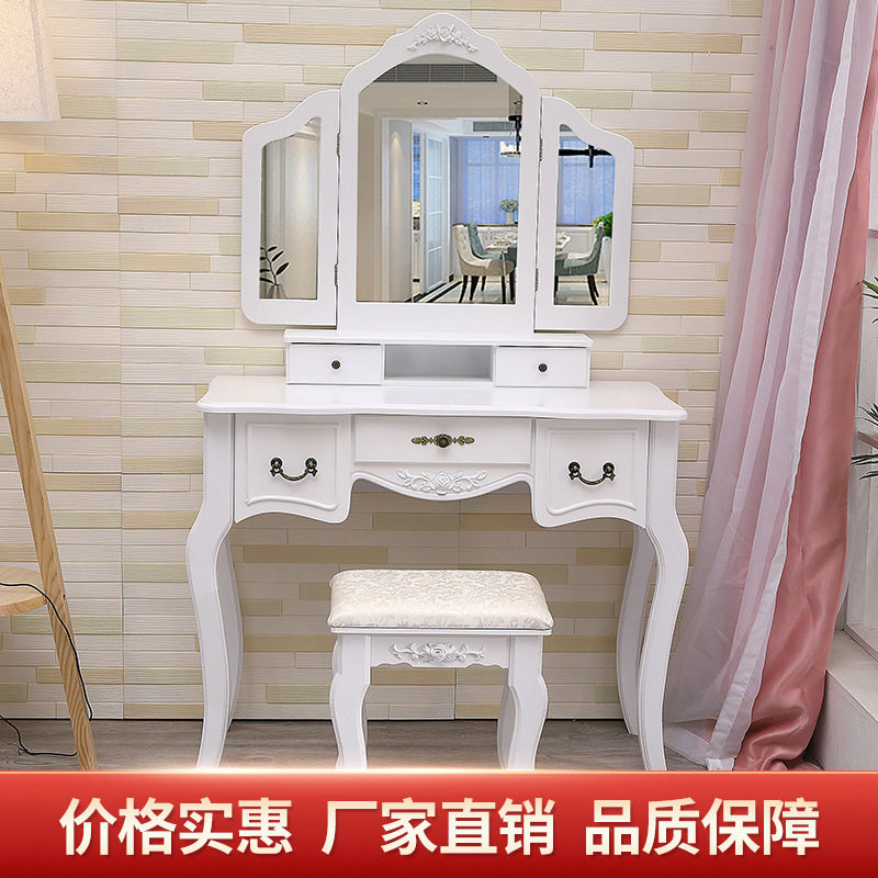 欧式实木梳妆台 卧室小型化妆台 多镜白色弯腿实木化妆桌带凳子