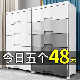 塑料储物柜加厚 多层c宽特大号收纳柜抽屉式 GY6家用童衣儿m厚柜加