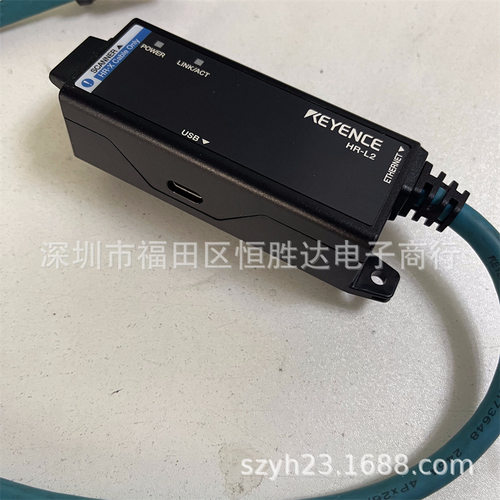 HR-C5N  HR-XC2U HR-XC3UC 线缆配件 HR-C5U HR-L2 HR-R2  HR-S2