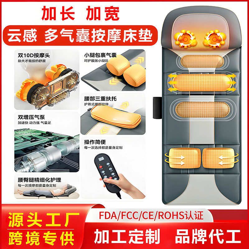 跨境源头工厂家用智能气囊按摩床垫全身颈肩揉捏电动靠垫恒温热敷