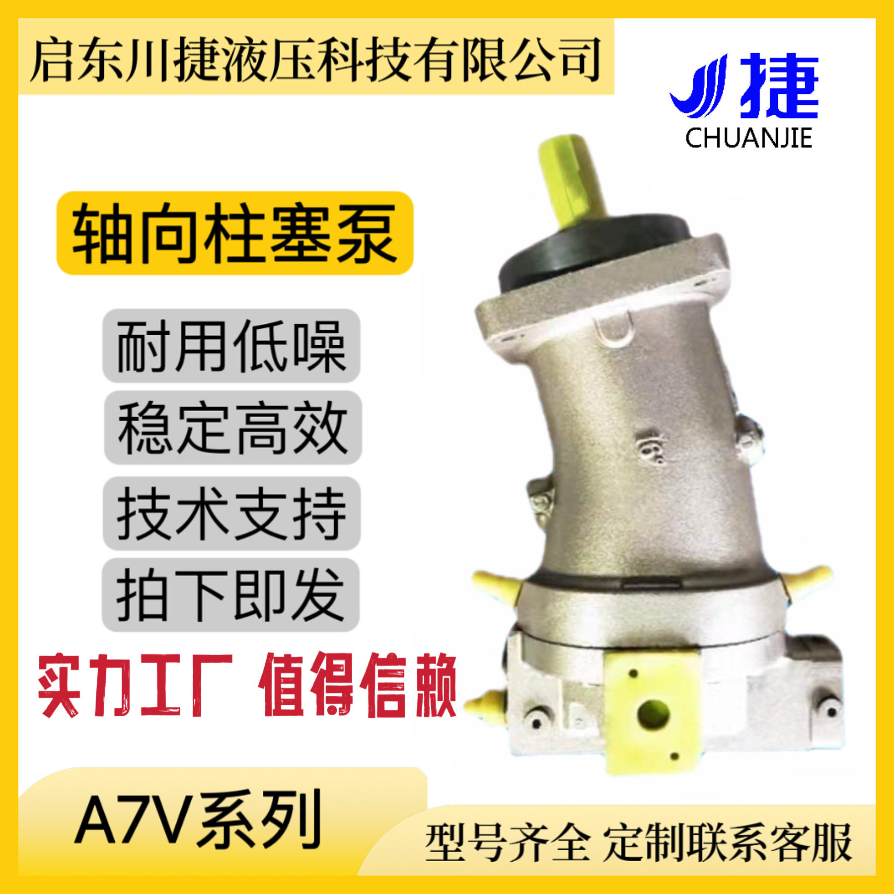 A7V160LV1RPF00轴向柱塞泵船用