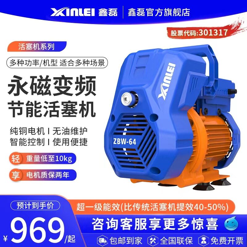 静音空压机气泵木工气动220V小型活塞机便携式低噪音压缩机无油