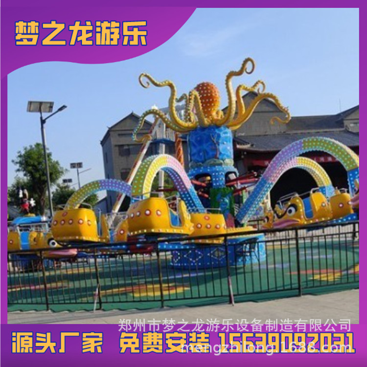 陕西西安景区游乐场30座旋转大章鱼游乐场游乐设备