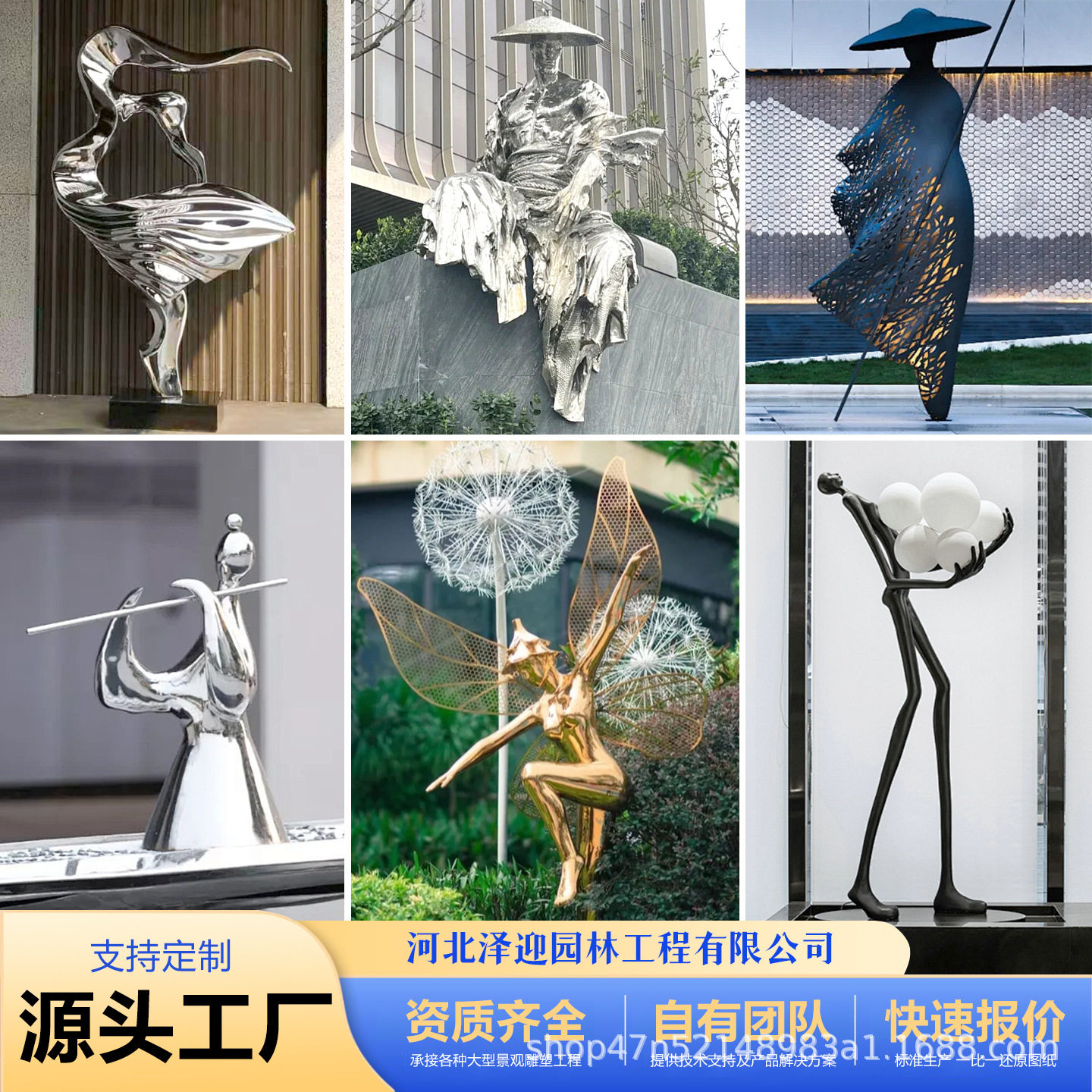 抽象人物雕塑不锈钢芭蕾舞者跳舞人物镜面镂空发光水景观地产摆件