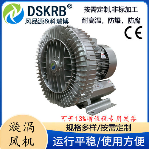 数控雕刻机气浮台7.5KW高压鼓风