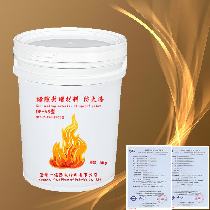 玻璃幕墙层间防火密封漆3H