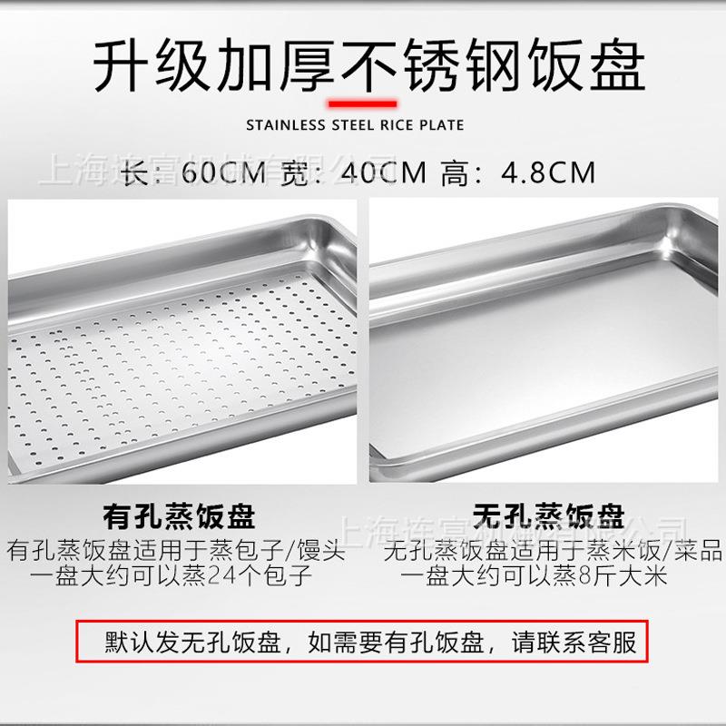 现货双门商用电蒸蒸箱层盘蒸车饭385饭箱酒酒店食堂海鲜楼蒸柜