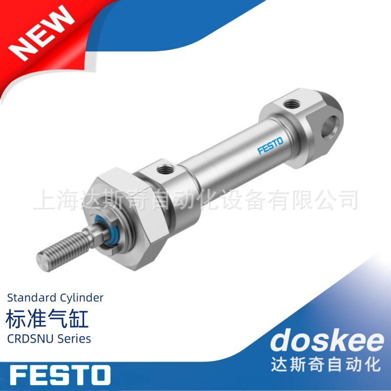 FESTOISO标准不锈钢活塞杆气缸