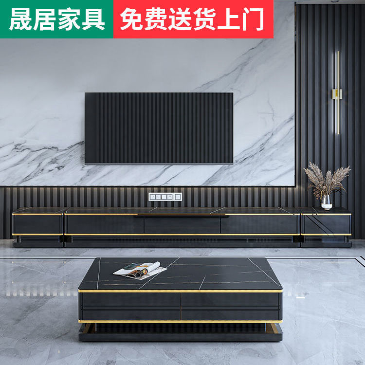 后现代轻奢岩板电视柜茶几组合