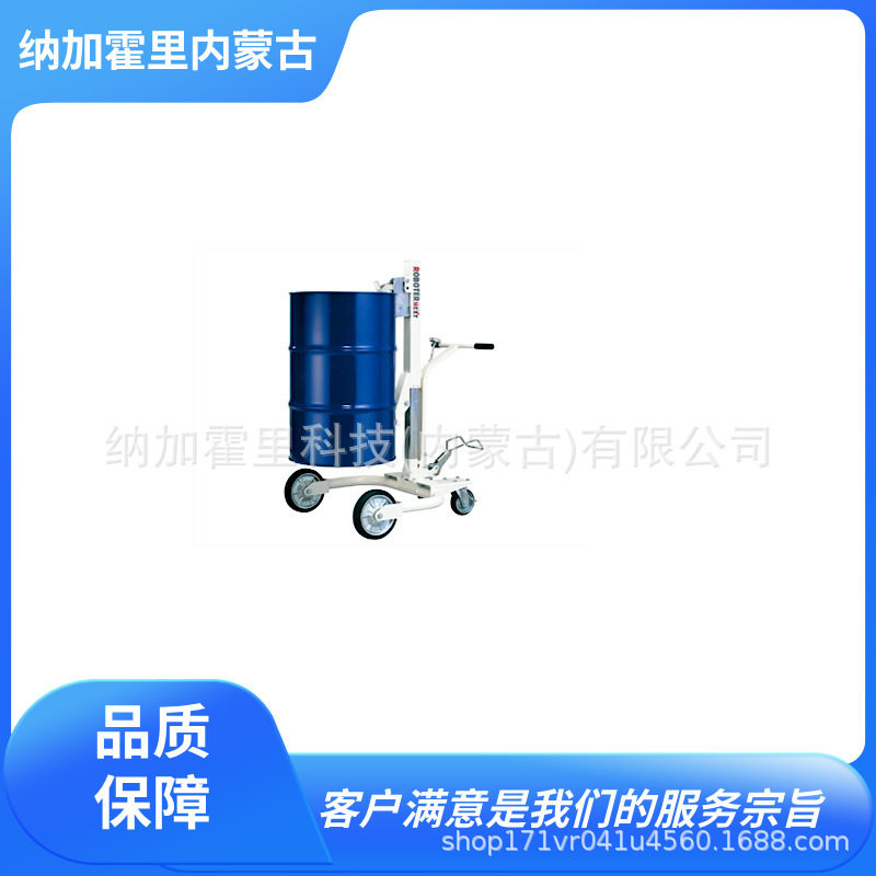 TAIYU大阪大友油桶搬运车