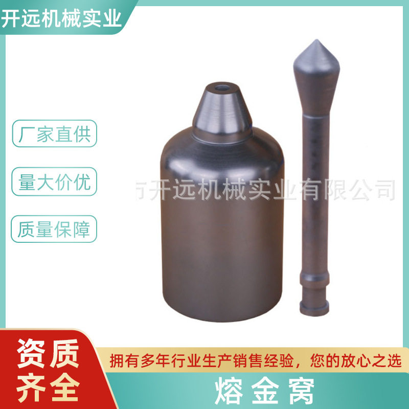 专业提供KYG1169 K2 倒模机熔金窝 倒模具 饰品专用熔金窝