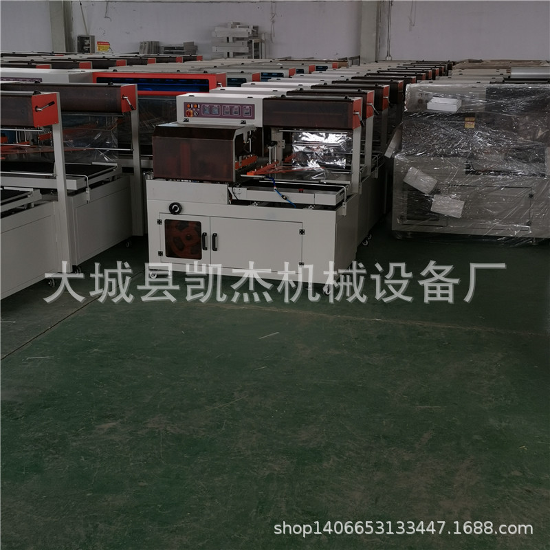自动收缩膜封切机透明膜包装机