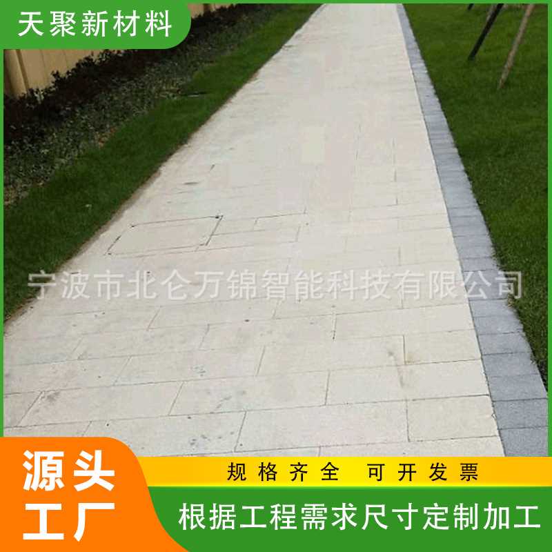 PC砖PC仿石广场砖 仿花岗岩路面砖 人行道透水砖砖瓦及砌块