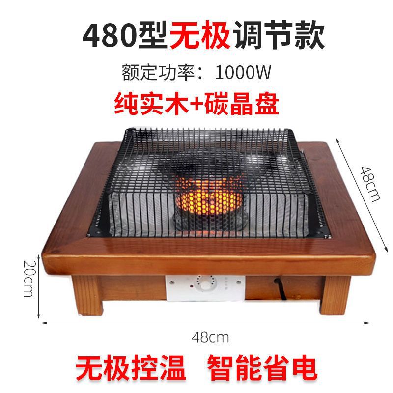 实木电火盆取暖器节能暖脚办公