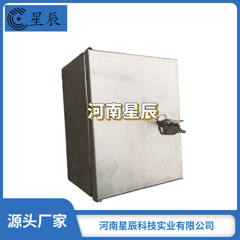 星辰不锈钢避雷接地测试盒