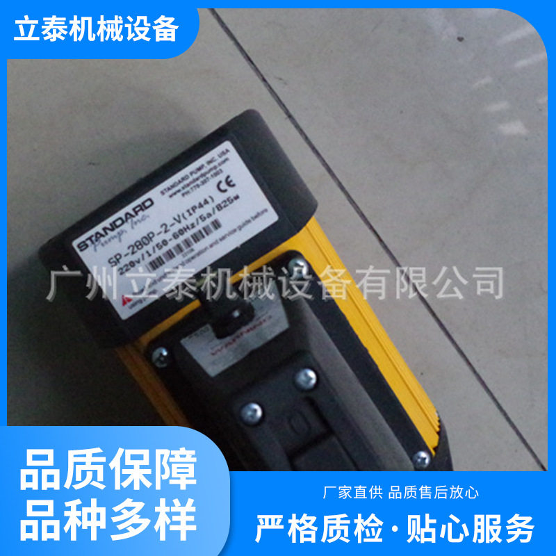 SP-280P2V电动手提加油泵