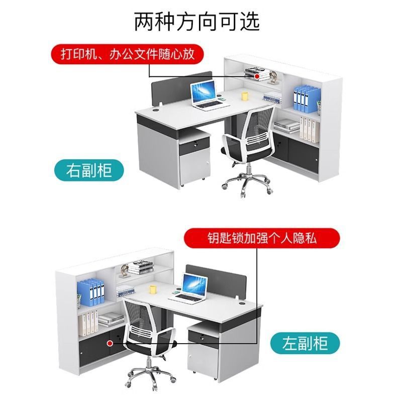 简约现代双人面对面卡座办公桌