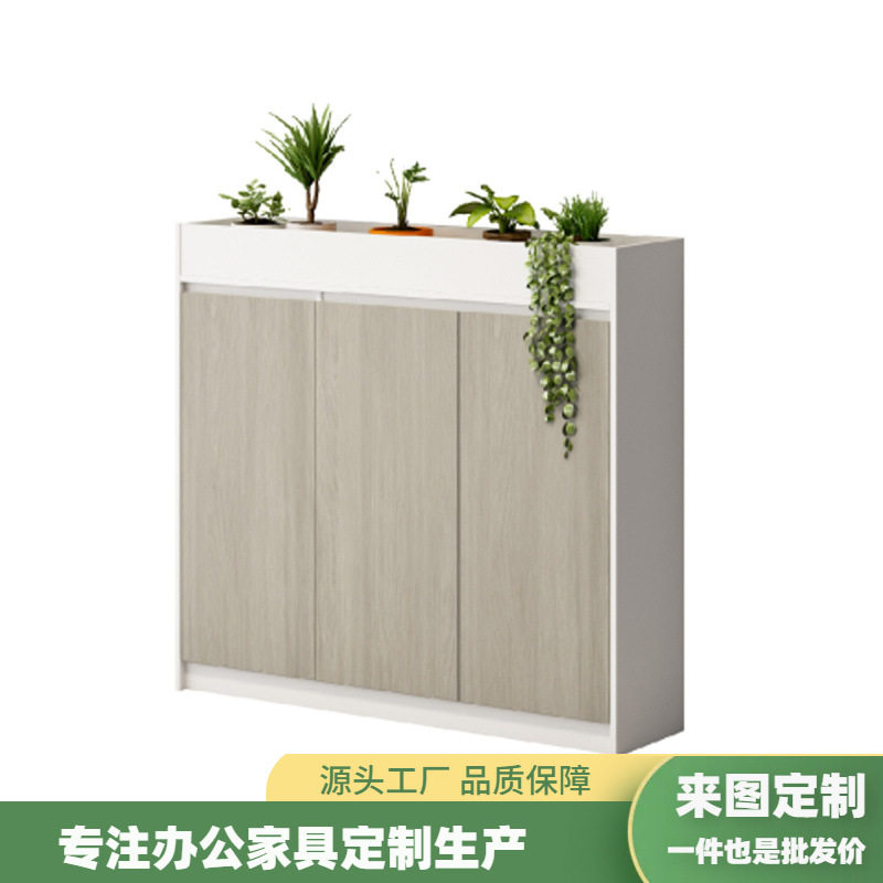 办公室木质板式花槽隔断矮柜