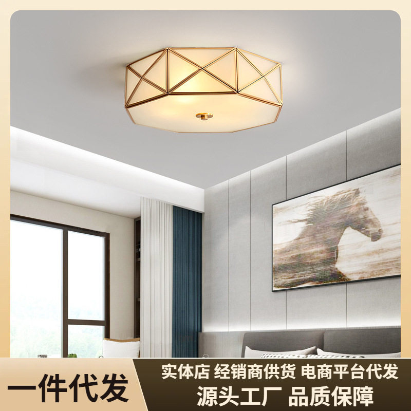 美式全铜三色光源卧室客厅吸顶灯