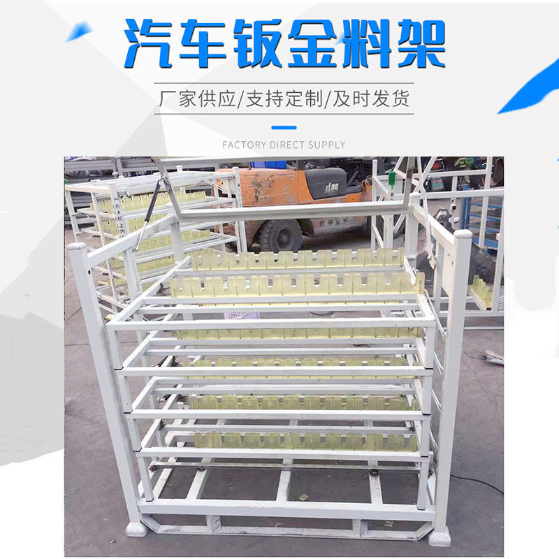 可折叠汽车零部件堆叠周转架
