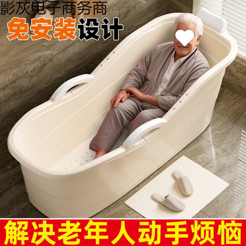 超厚耐用的特大号泡澡桶全家通用