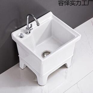 家用多功能智净小型户外卫生清墩间842池布池陶洗阳台瓷拖把池拖