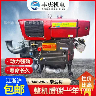 CYZS25NML水冷单缸柴油发动机