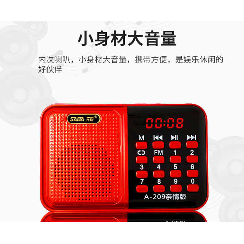 黄梅戏越剧播放器老年人唱戏机经典全剧选段老人戏曲机mp3收音机