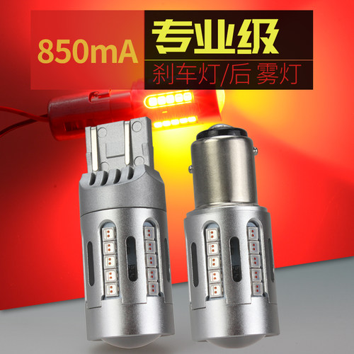 12V汽车24V货车LED纯红光刹车灯