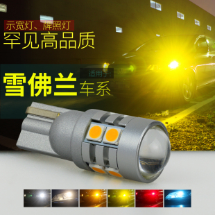 适用雪佛兰示宽灯LED赛欧3科鲁兹乐风RV科沃兹科帕奇迈锐宝小灯泡