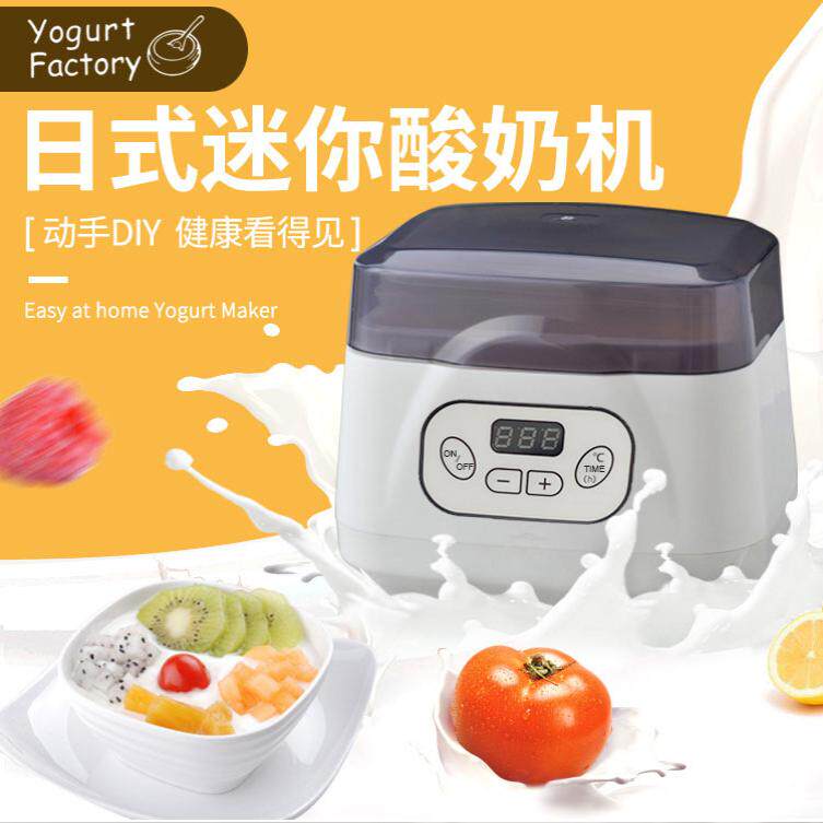 酸奶机自动断电调温度家用出日本外贸生活奶盒直入做酸奶